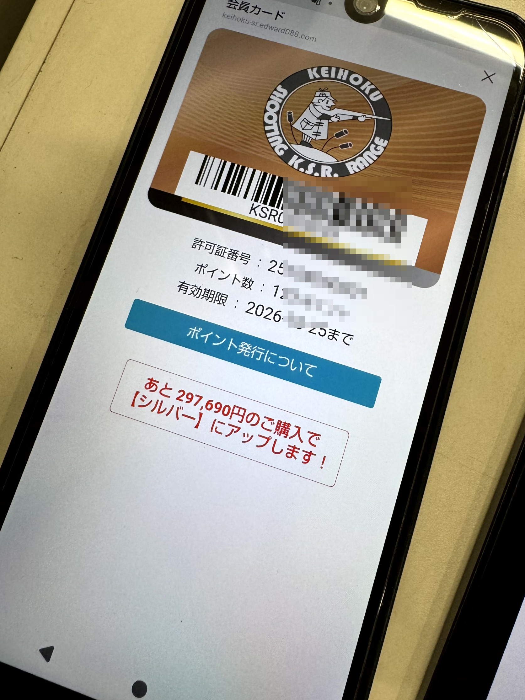 受付でのデジタルサービスご案内